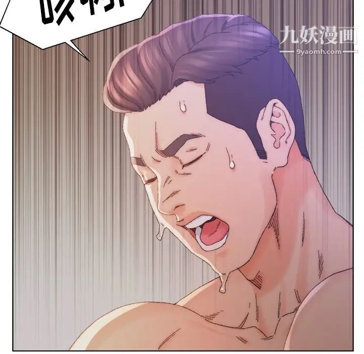 《爸爸的朋友》漫画 第14話