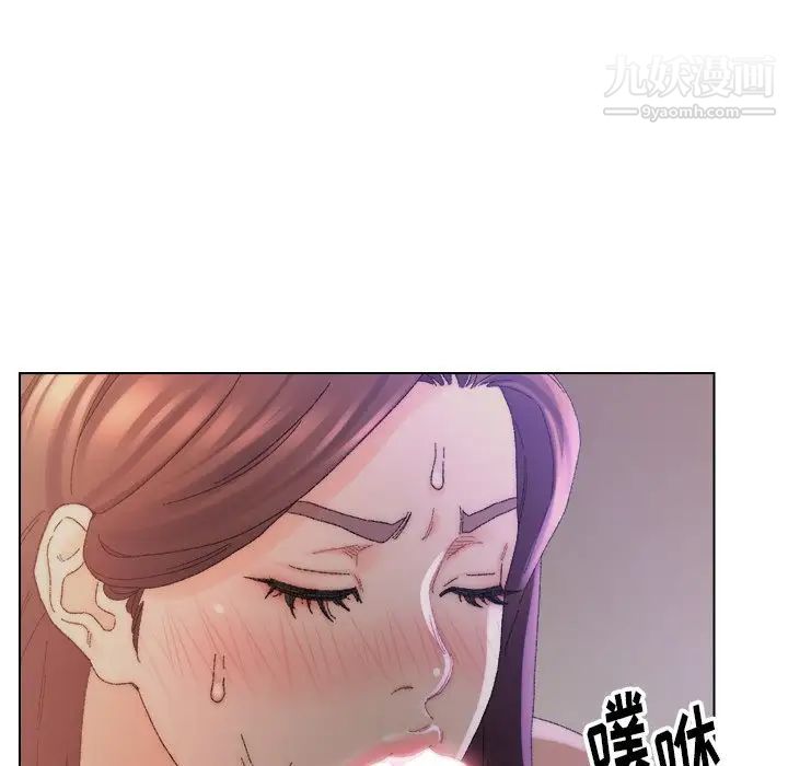 《爸爸的朋友》漫画 第14話