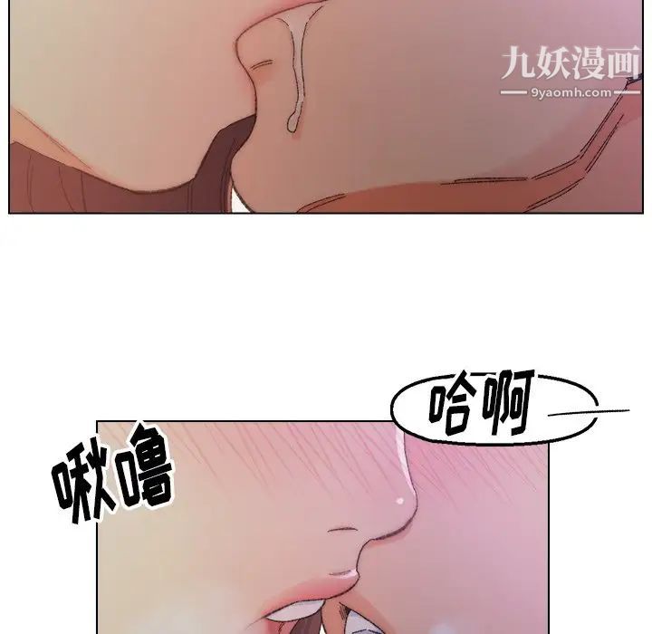 《爸爸的朋友》漫画 第14話