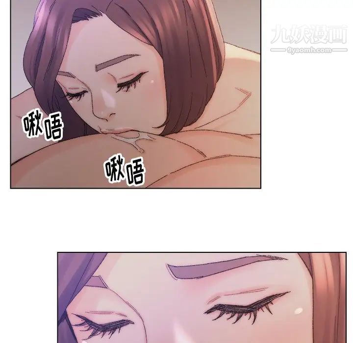 《爸爸的朋友》漫画 第14話
