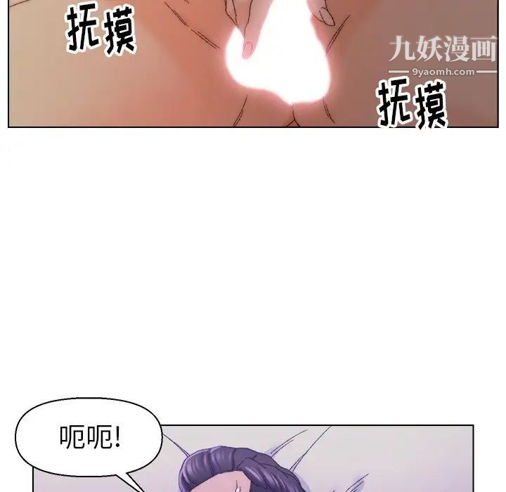 《爸爸的朋友》漫画 第14話