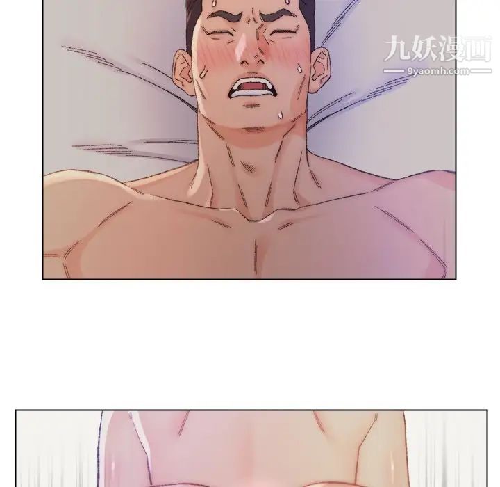 《爸爸的朋友》漫画 第14話