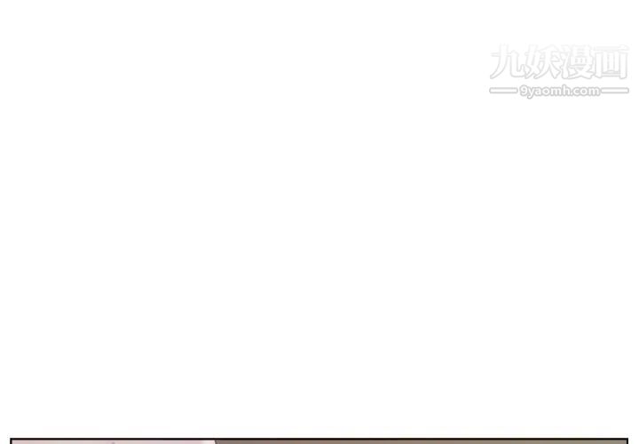 《爸爸的朋友》漫画 第15話