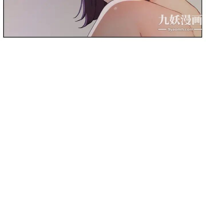 《爸爸的朋友》漫画 第15話