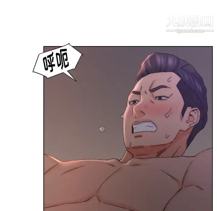 《爸爸的朋友》漫画 第15話
