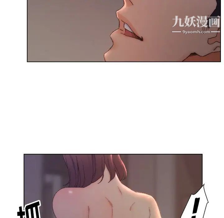 《爸爸的朋友》漫画 第15話