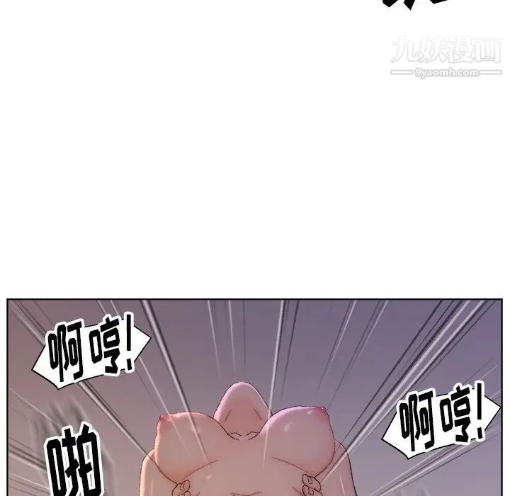 《爸爸的朋友》漫画 第15話