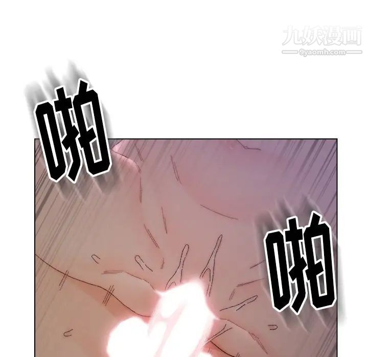 《爸爸的朋友》漫画 第15話