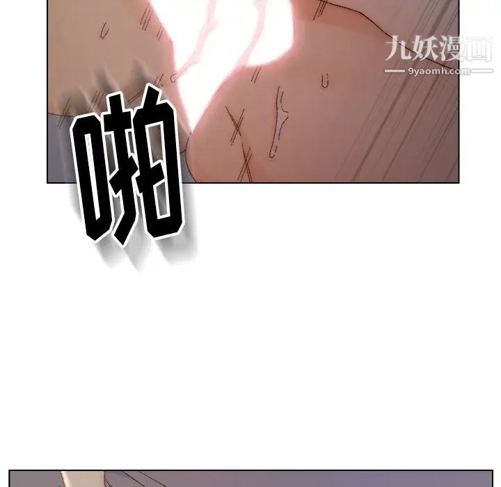 《爸爸的朋友》漫画 第15話