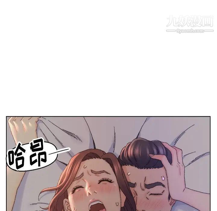 《爸爸的朋友》漫画 第15話