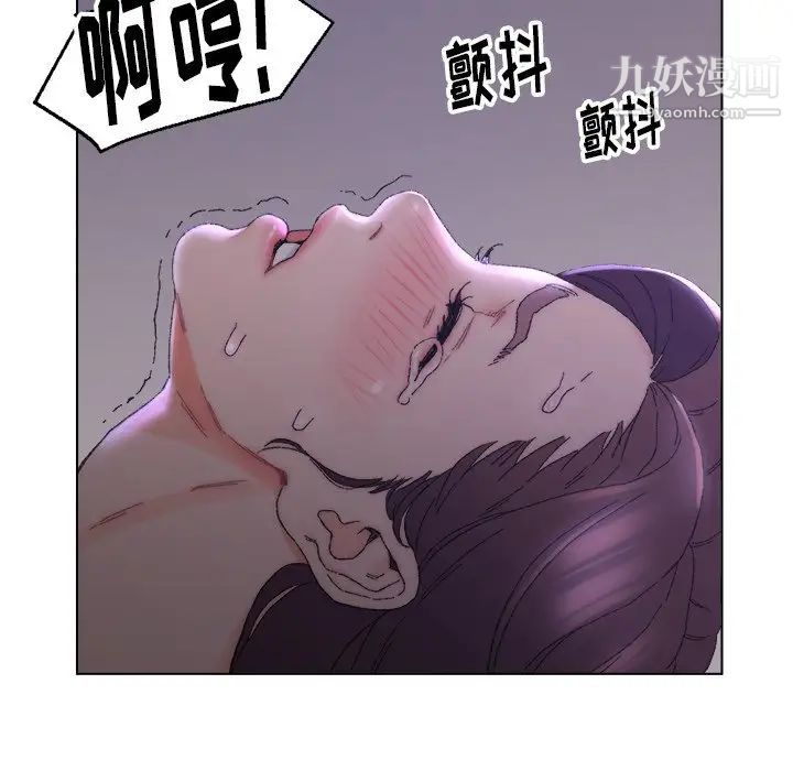 《爸爸的朋友》漫画 第15話