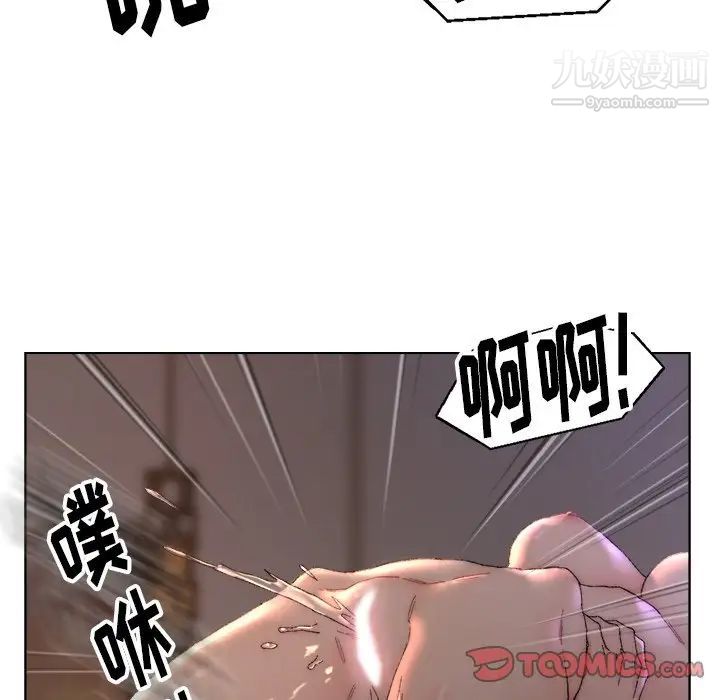 《爸爸的朋友》漫画 第15話