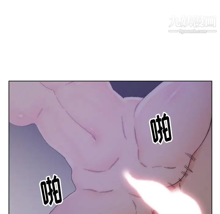 《爸爸的朋友》漫画 第15話