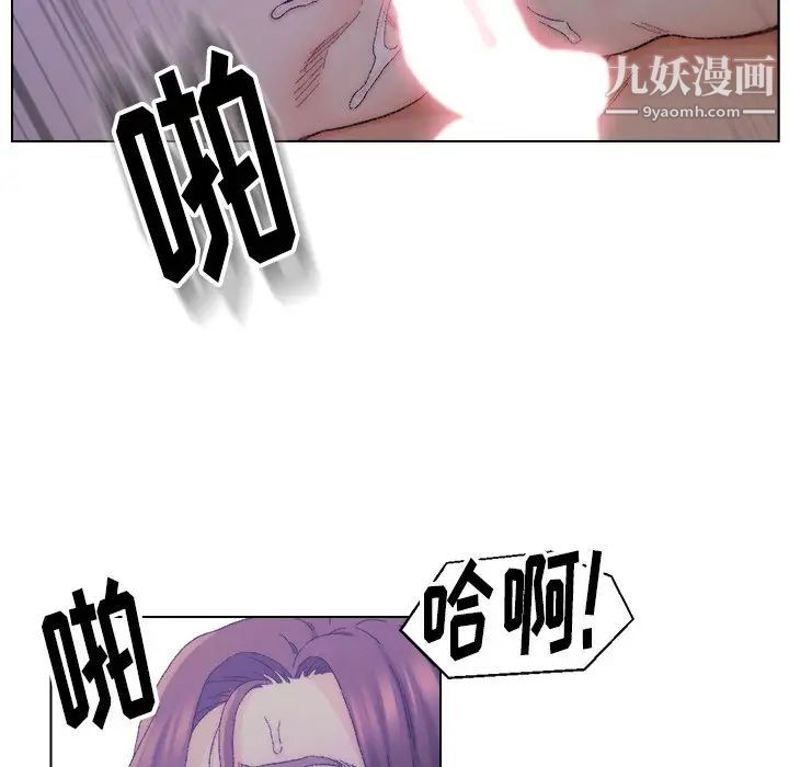 《爸爸的朋友》漫画 第15話