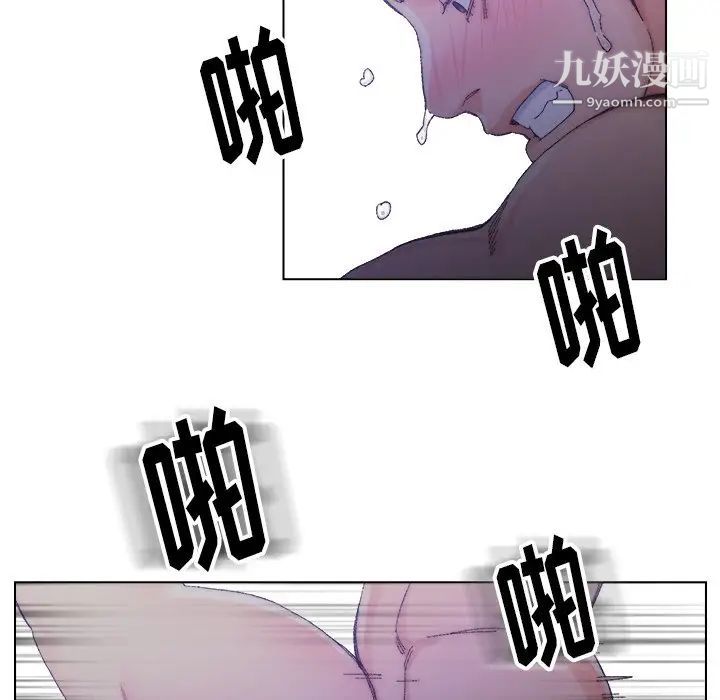 《爸爸的朋友》漫画 第15話