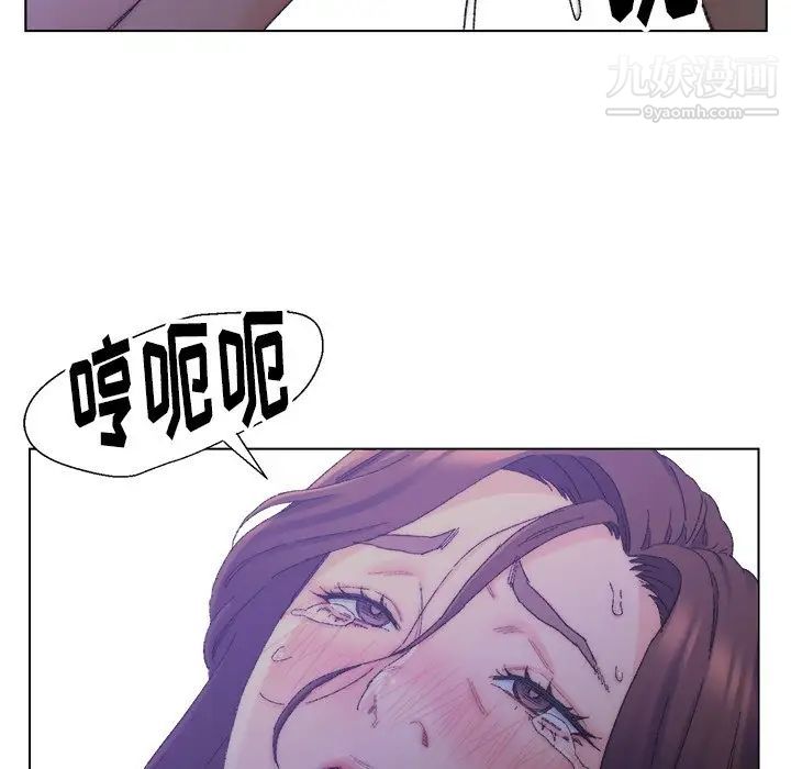《爸爸的朋友》漫画 第15話