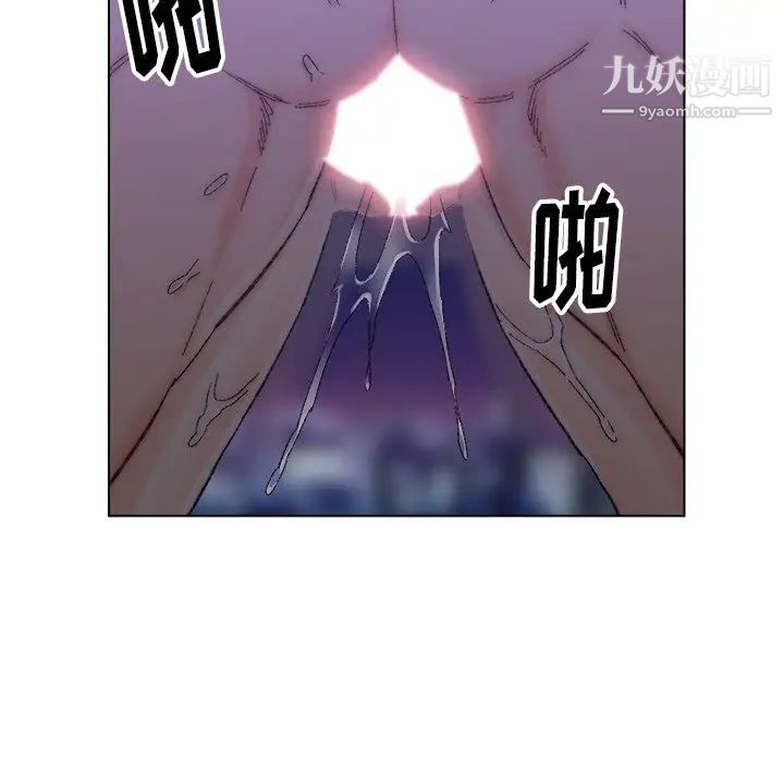 《爸爸的朋友》漫画 第15話