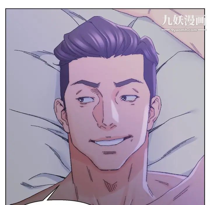 《爸爸的朋友》漫画 第16話