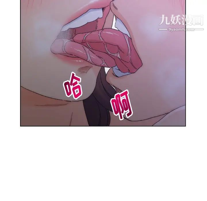 《爸爸的朋友》漫画 第16話