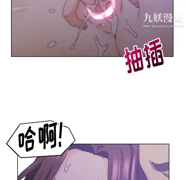 《爸爸的朋友》漫画 第16話