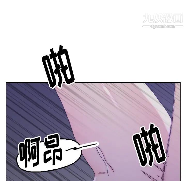 《爸爸的朋友》漫画 第16話