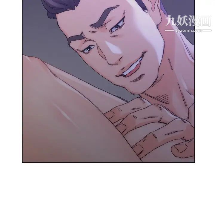 《爸爸的朋友》漫画 第16話