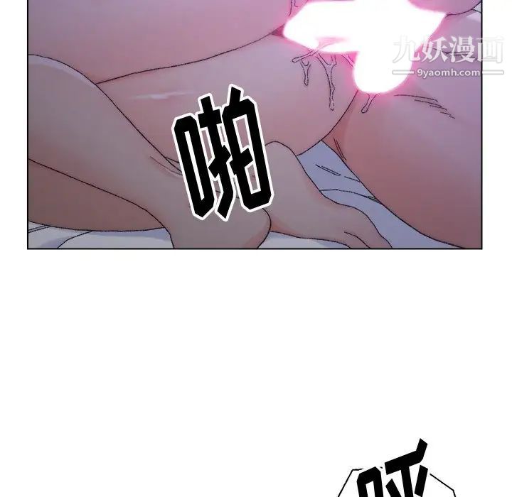 《爸爸的朋友》漫画 第16話