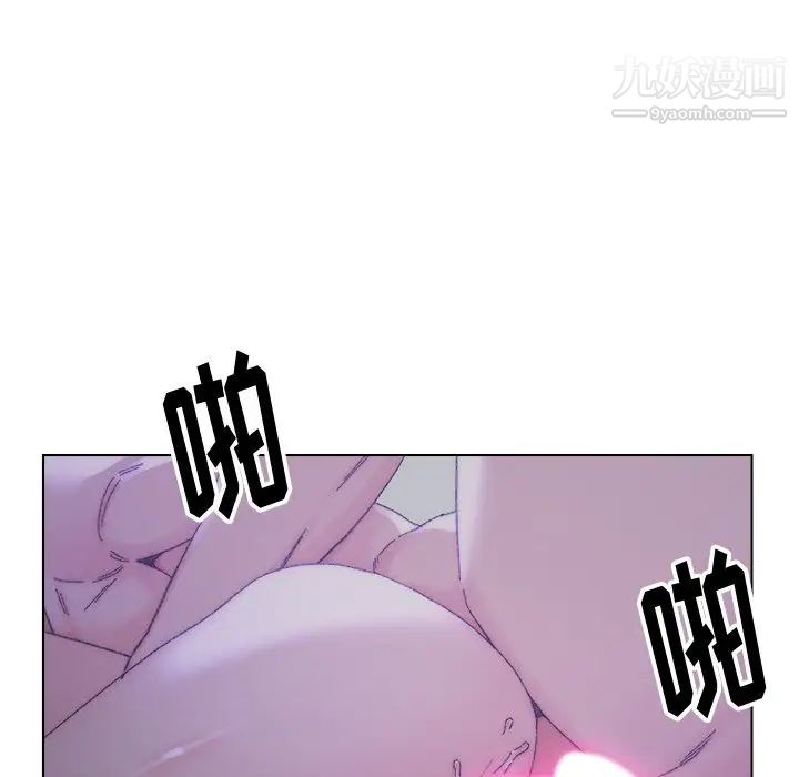 《爸爸的朋友》漫画 第16話