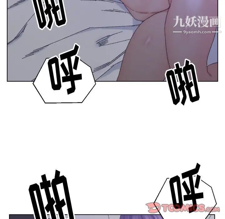 《爸爸的朋友》漫画 第16話