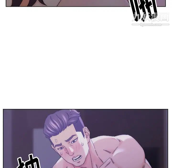 《爸爸的朋友》漫画 第16話