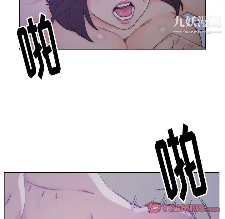 《爸爸的朋友》漫画 第16話