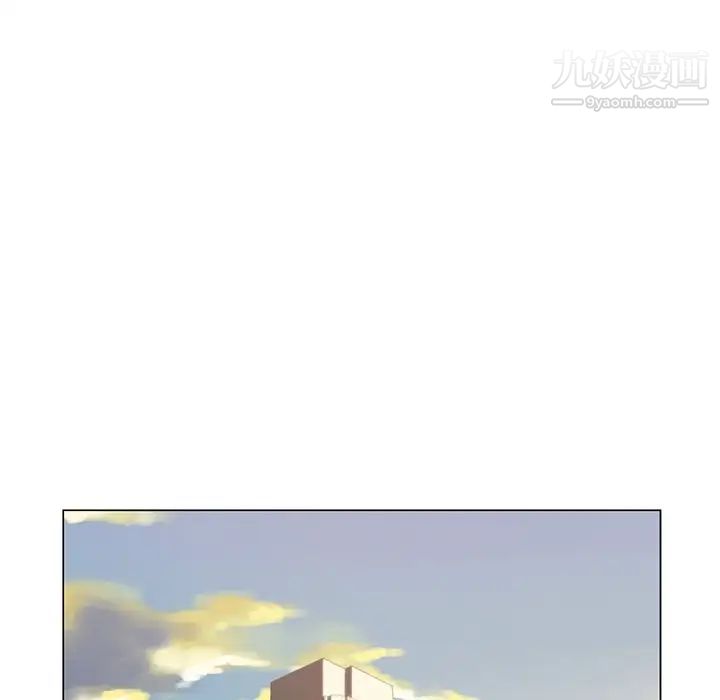 《爸爸的朋友》漫画 第16話