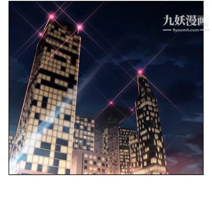 《爸爸的朋友》漫画 第16話