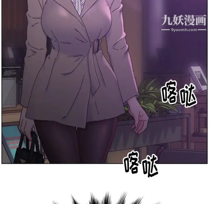 《爸爸的朋友》漫画 第16話