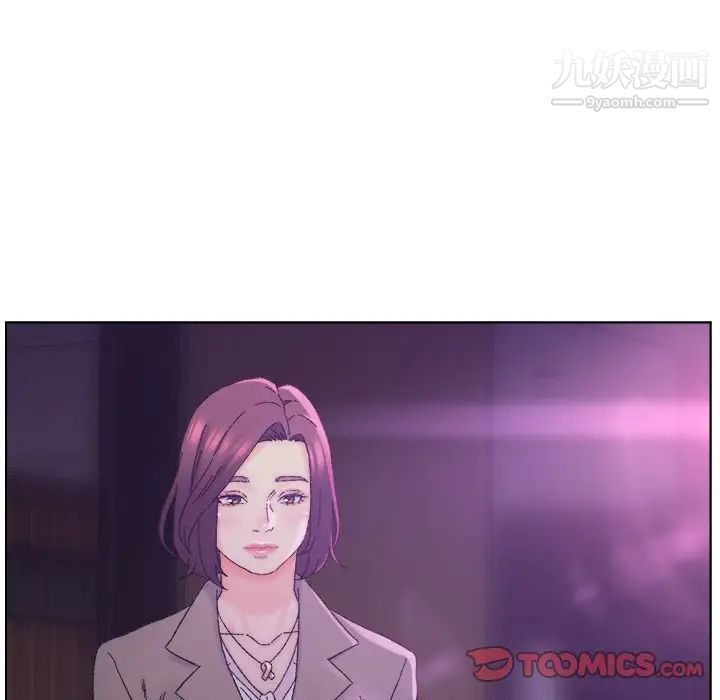 《爸爸的朋友》漫画 第16話