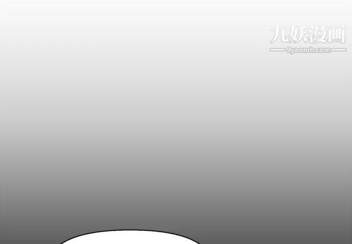 《爸爸的朋友》漫画 第17話