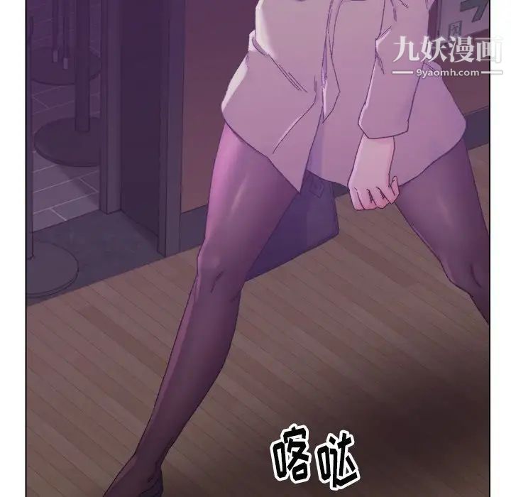 《爸爸的朋友》漫画 第17話