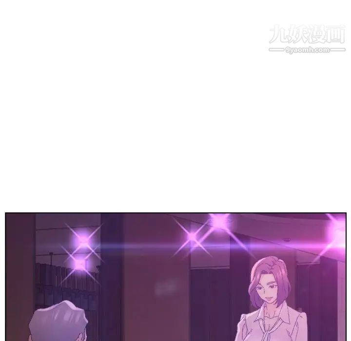 《爸爸的朋友》漫画 第17話