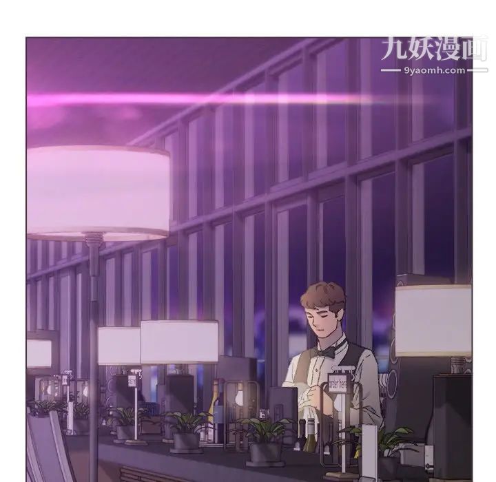 《爸爸的朋友》漫画 第17話
