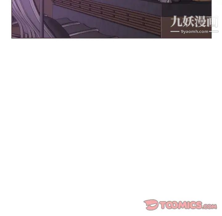 《爸爸的朋友》漫画 第17話