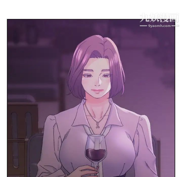《爸爸的朋友》漫画 第17話