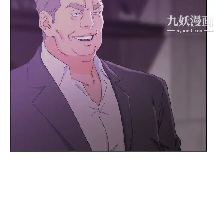 《爸爸的朋友》漫画 第17話