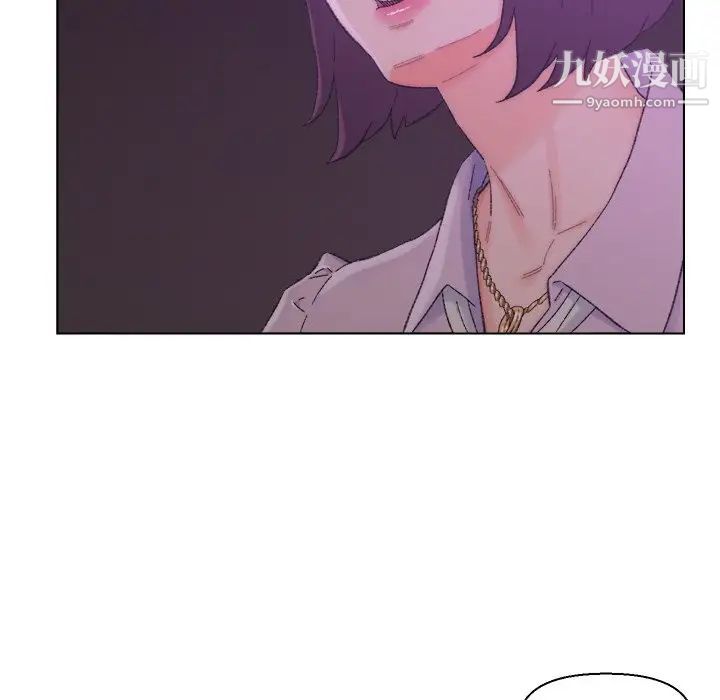 《爸爸的朋友》漫画 第17話