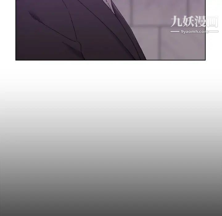 《爸爸的朋友》漫画 第17話