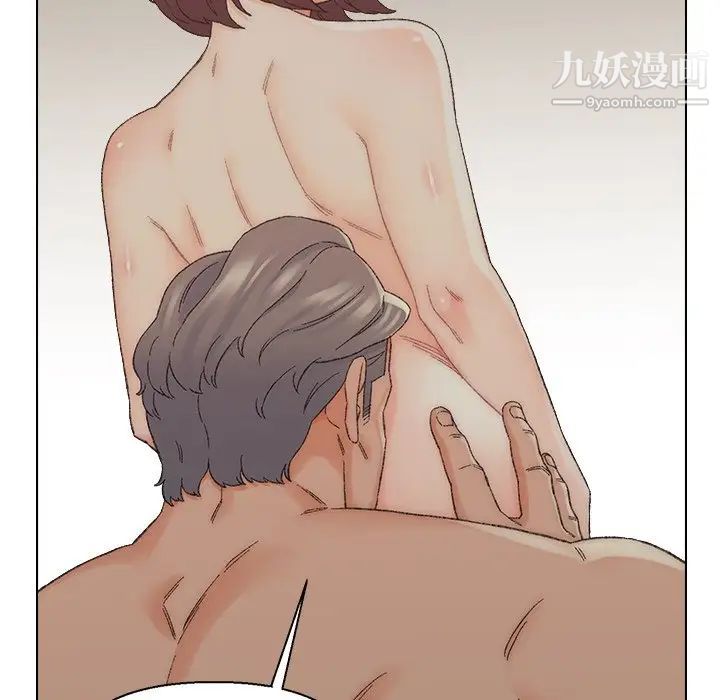 《爸爸的朋友》漫画 第17話