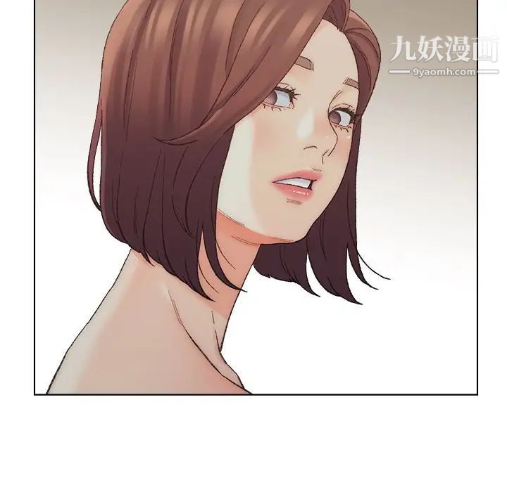 《爸爸的朋友》漫画 第17話