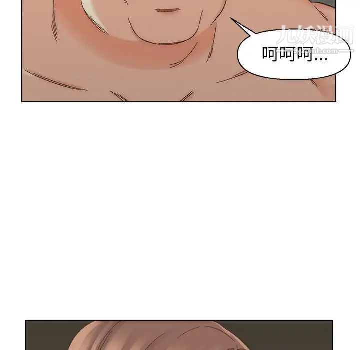 《爸爸的朋友》漫画 第17話