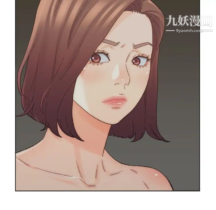 《爸爸的朋友》漫画 第17話