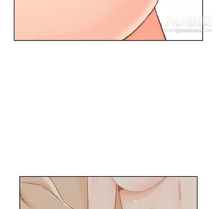 《爸爸的朋友》漫画 第17話