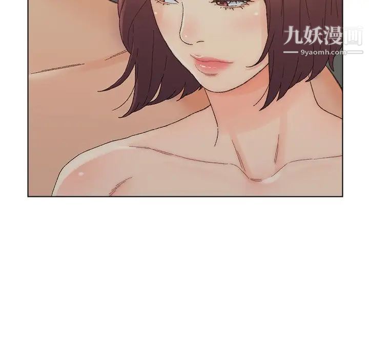 《爸爸的朋友》漫画 第17話